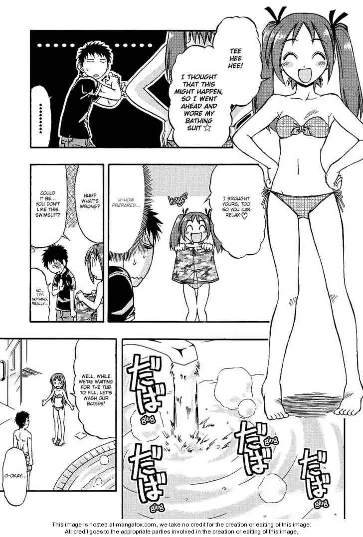 Ane Komi Chapter 2 16